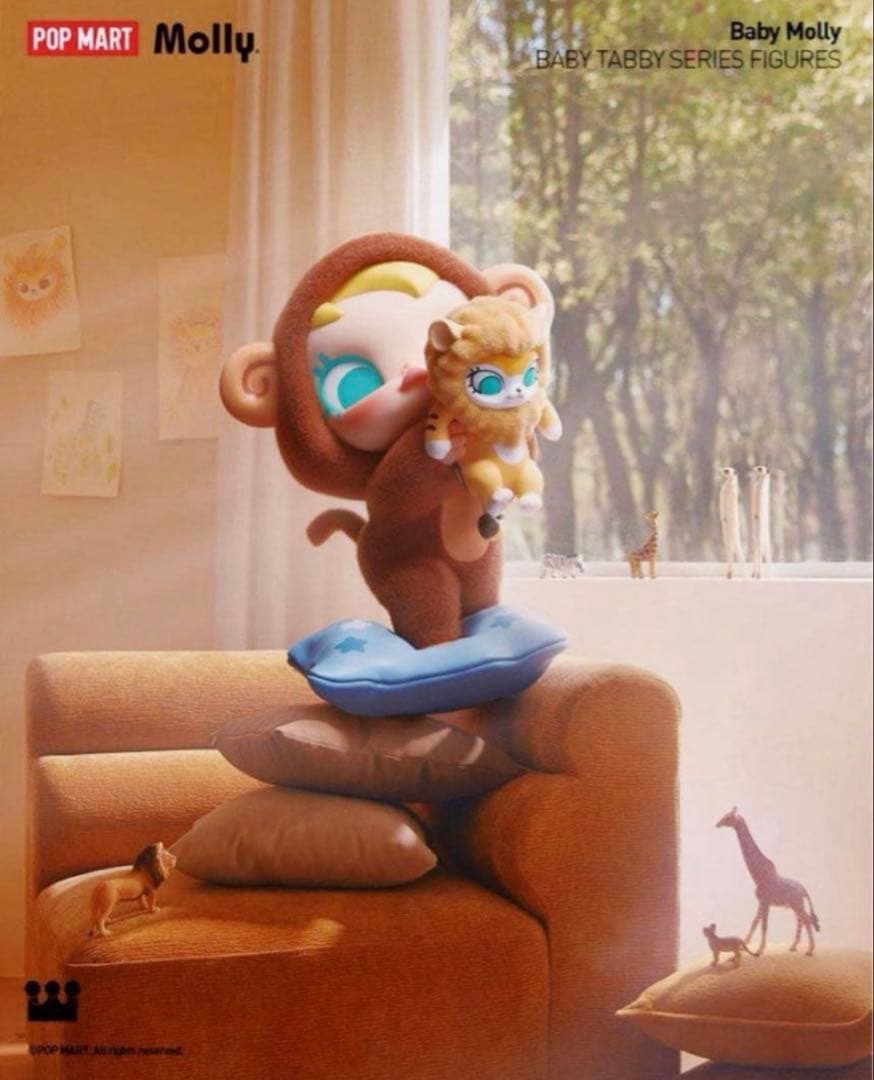 Baby Molly & Baby Tabby シークレット POPMART