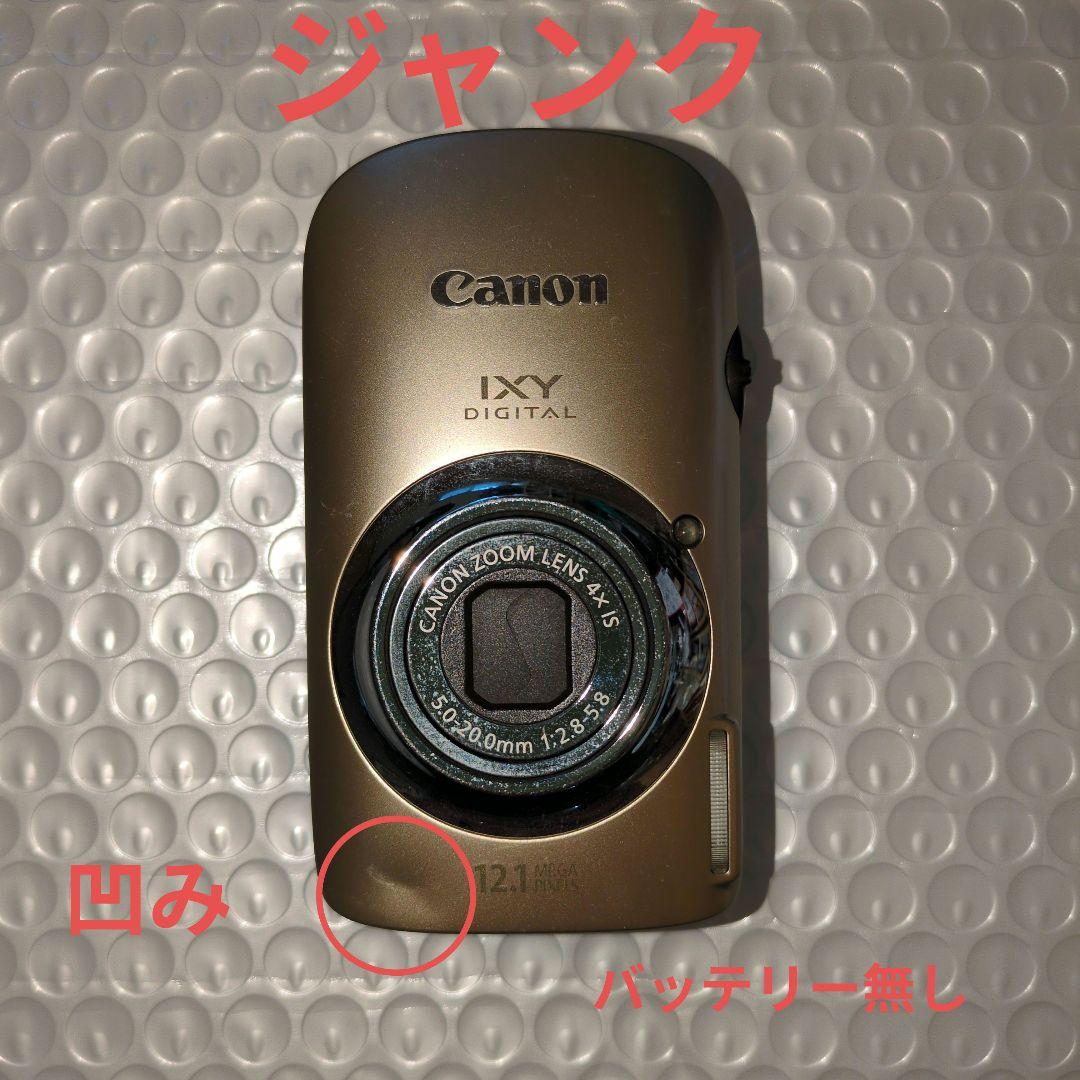 ジャンク　デジカメ　CANON　PC1356 （バッテリー無し）