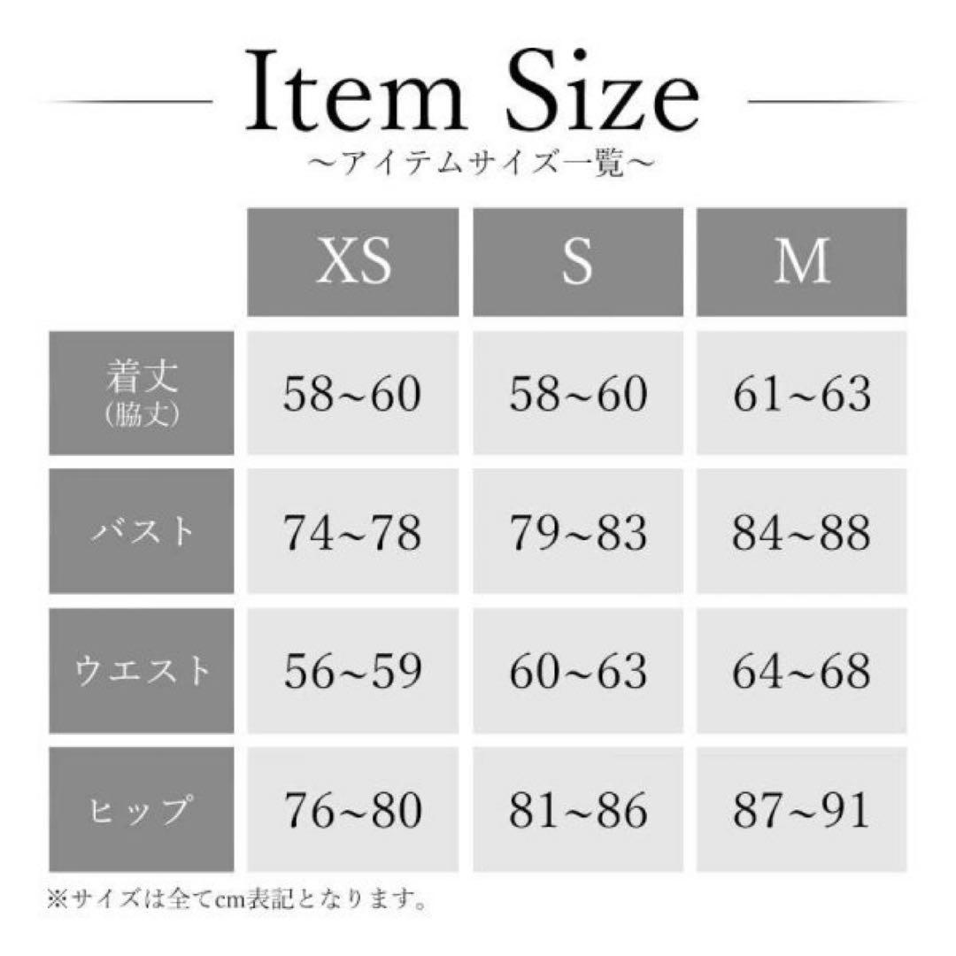 ANGEL R エンジェルアール　三上悠亜着用