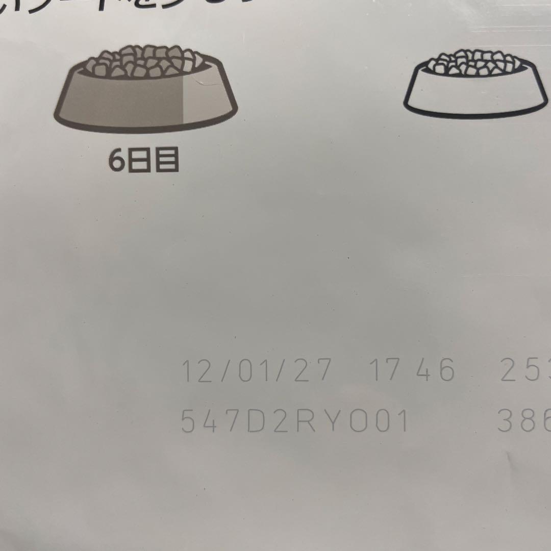  CANIN 柴犬用 ドッグフード 8kg