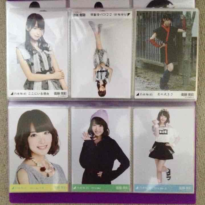 乃木坂46 衛藤美彩 生写真 バラ