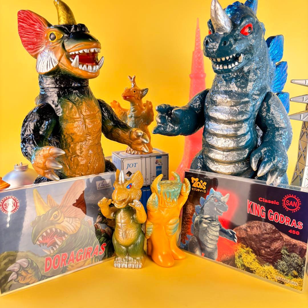 マルサン 450シリーズ キングゴドラス・ドラギラス パチ怪獣ソフビ