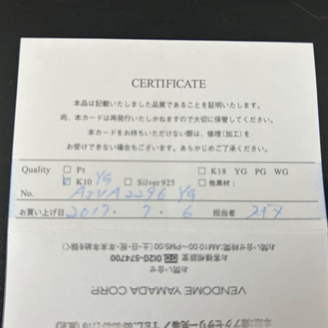 【保証書付】ヴァンドーム青山•ピアス•K10 イエローゴールド•美品