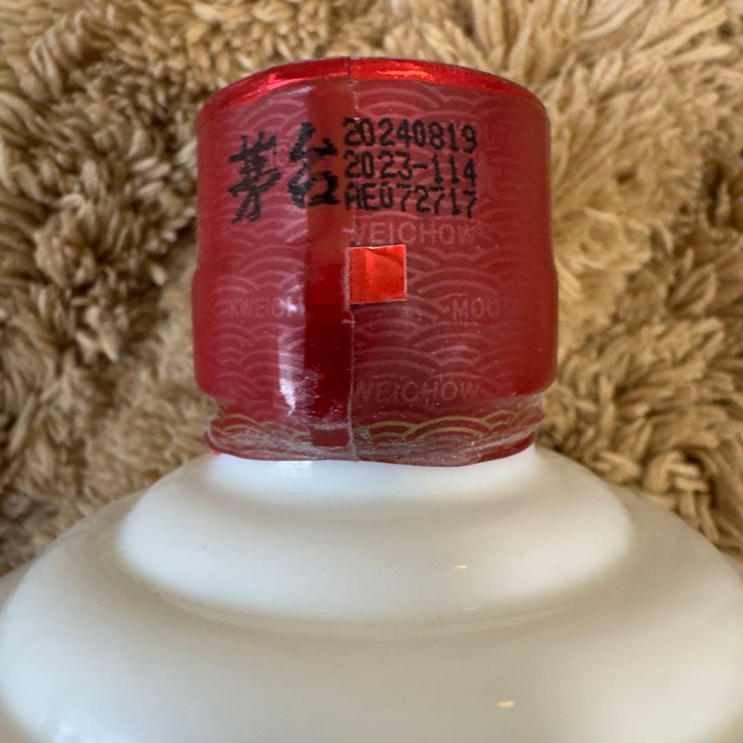 2024未開栓 貴州茅台白酒 MOUTAI 3本セット500ml マオタイ53%