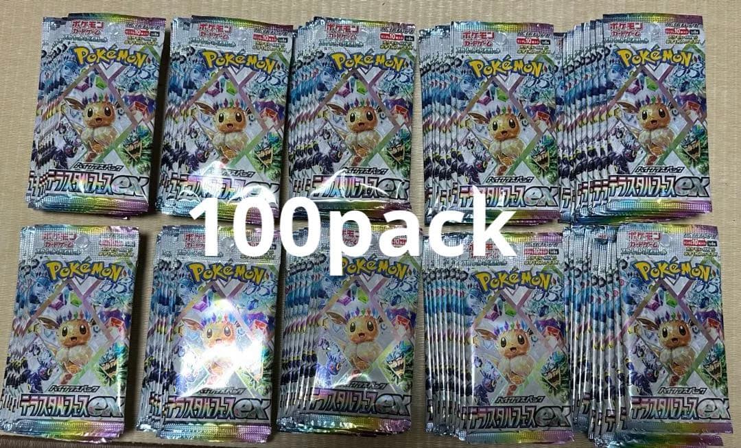 テラスタルフェスex バラパック 100パック (10BOX分) 簡易サーチ済み