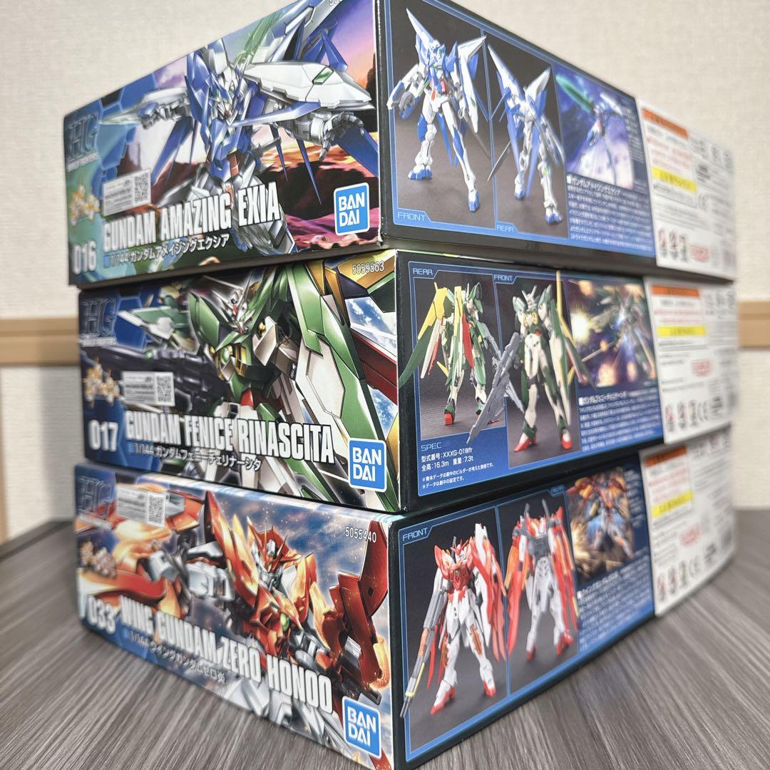 HGBF 3点セット　未組立