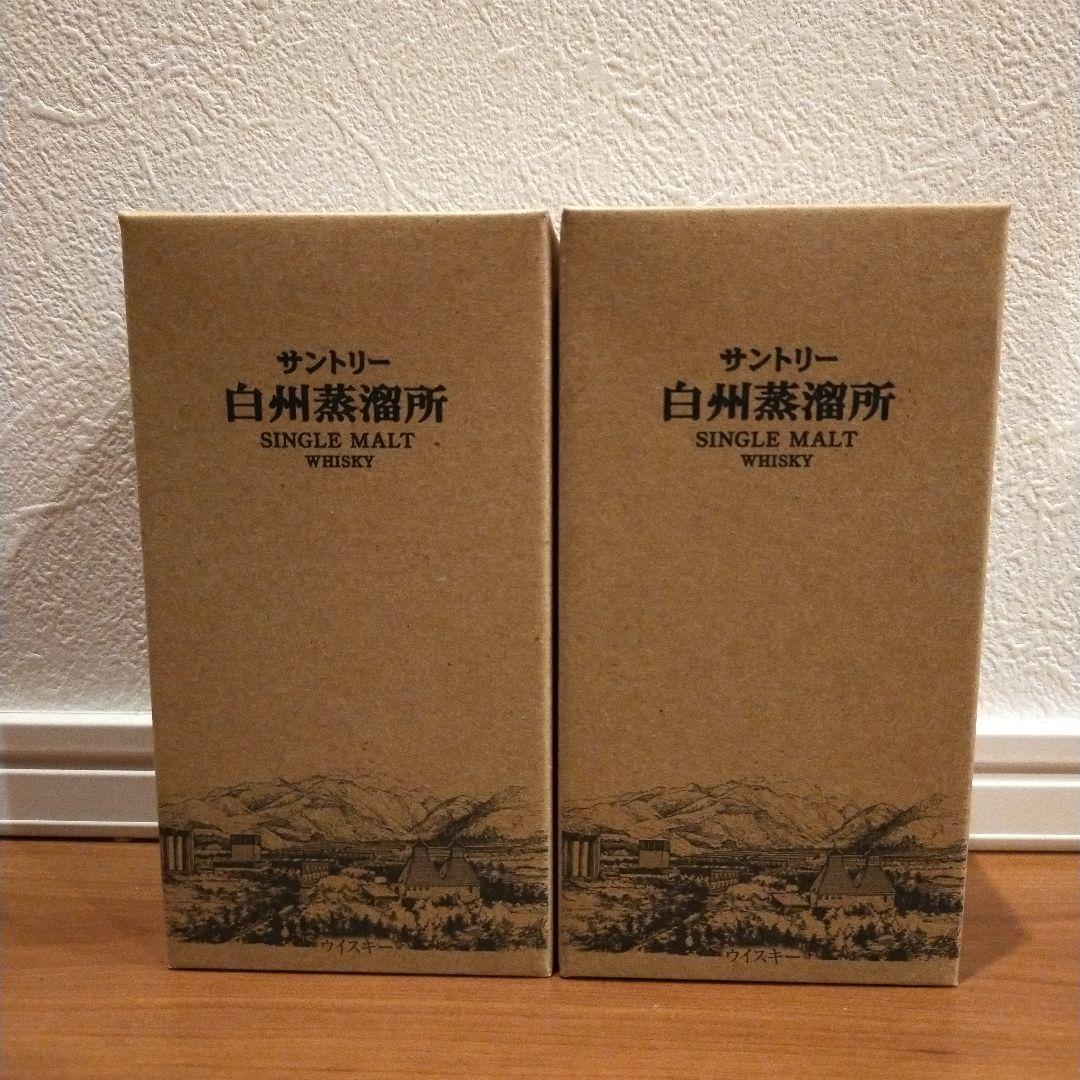 サントリー 白州蒸溜所限定 ウイスキー2本セット
