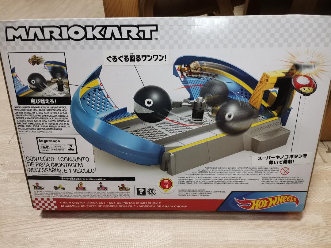 追加コースフルコンプリート　マリオカート　サーキット トラックセット