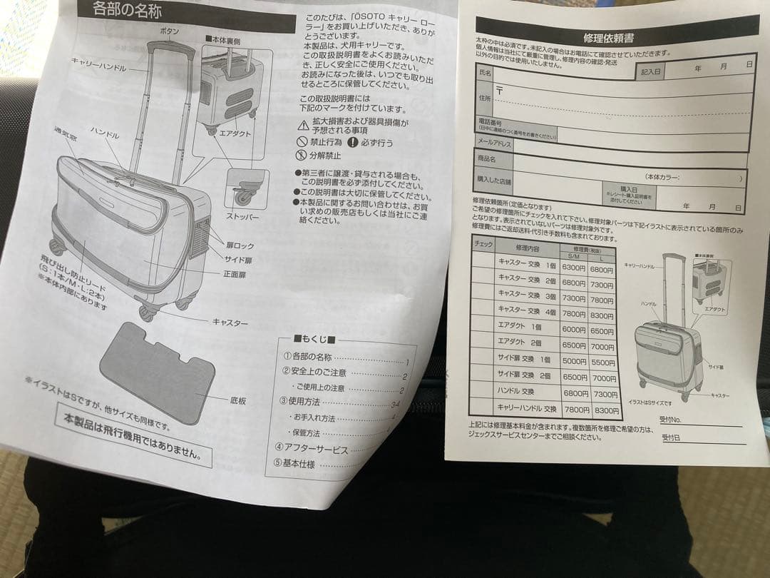 新品未使用！Gex OSOTOペットハードシェルキャリーローラー　Mサイズ