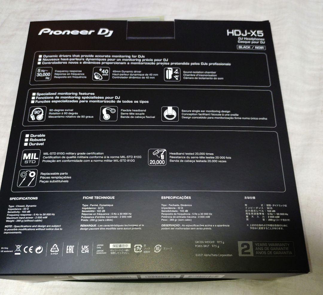 パイオニア　HDJ-X5 DJヘッドフォン（美品）