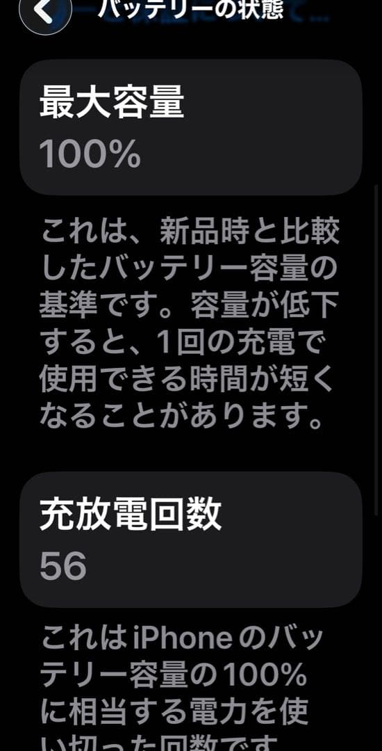 海外版 物理SIM iPhone 17 Pro Deep Blue 512GB