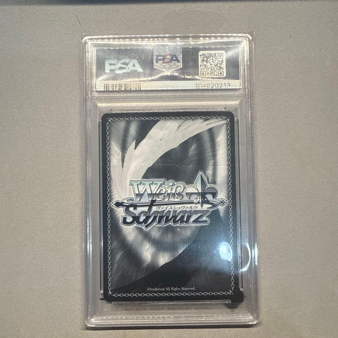 エミリア 未来をうたおう、君と一緒に PSA10