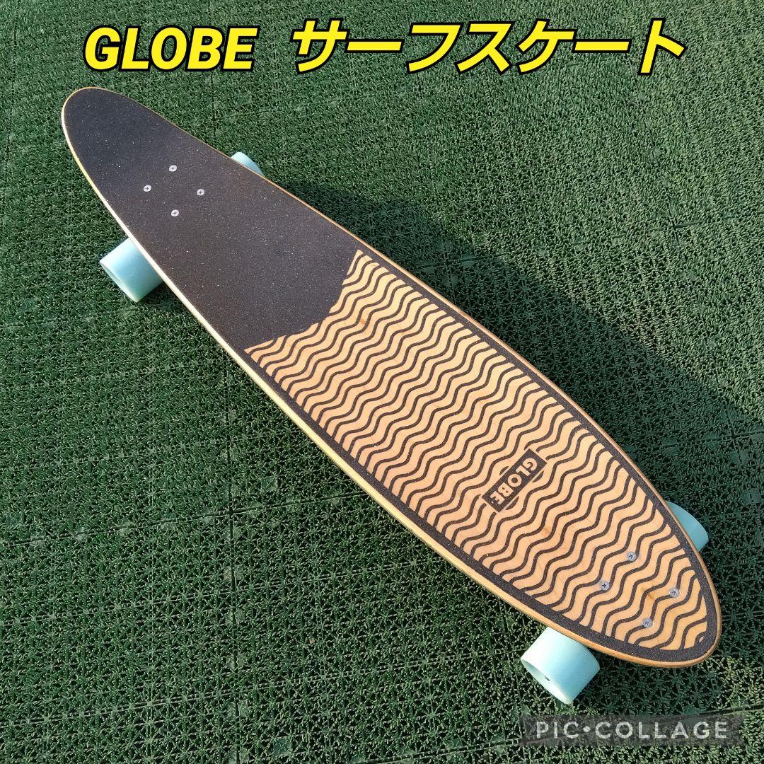 極美✨GLOBE サーフスケート CX系/ YOW CARVER セクター9