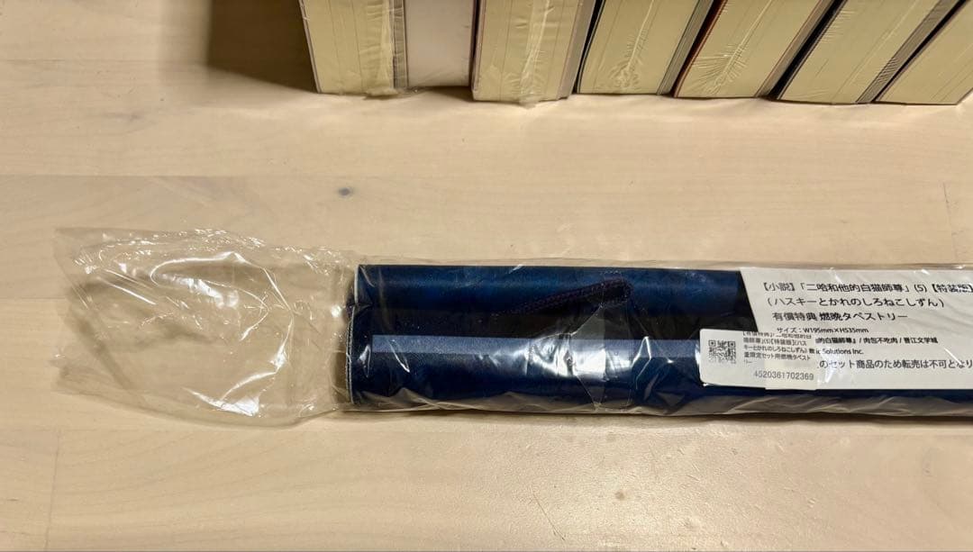 二哈和他的白猫師尊 日本語 小説 1~6巻 特装版 まとめ売り