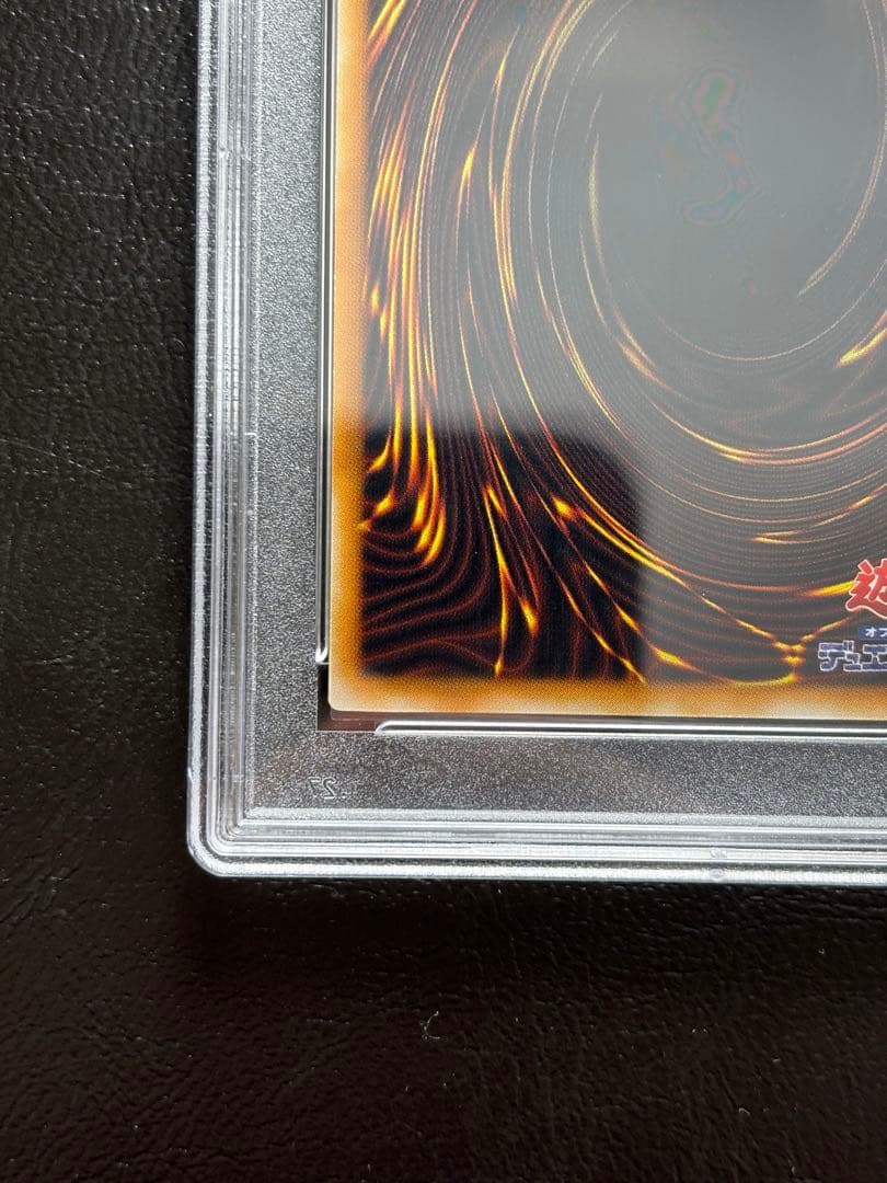 【PSA10】追い剥ぎゴブリン 初期スーパー