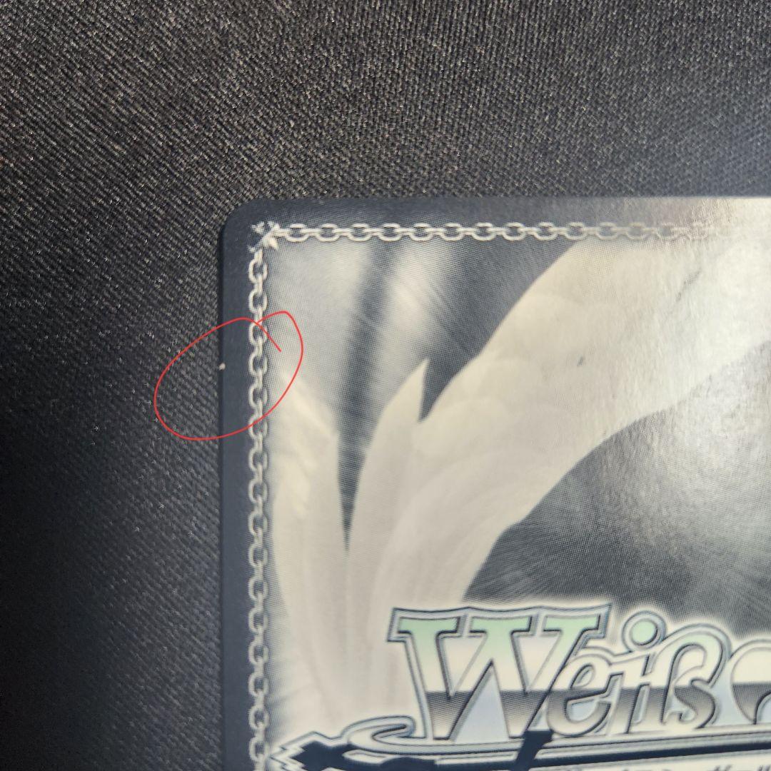 ホロライブ　ヴァイス　未来へ一緒に 戌神ころね　サイン　SSP