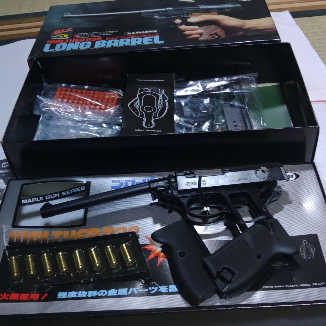 東京マルイワルサーP38ロングバレルプラモデルキット(ジャンク扱い)