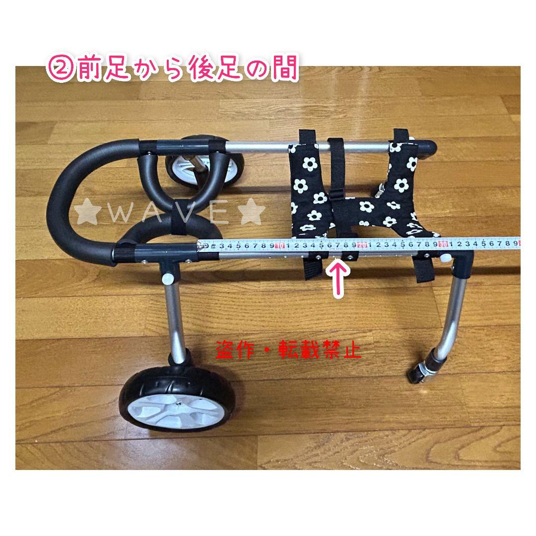 hiyohiyo　犬用車椅子　犬の歩行器　トイプー　犬の車いす　歩行補助