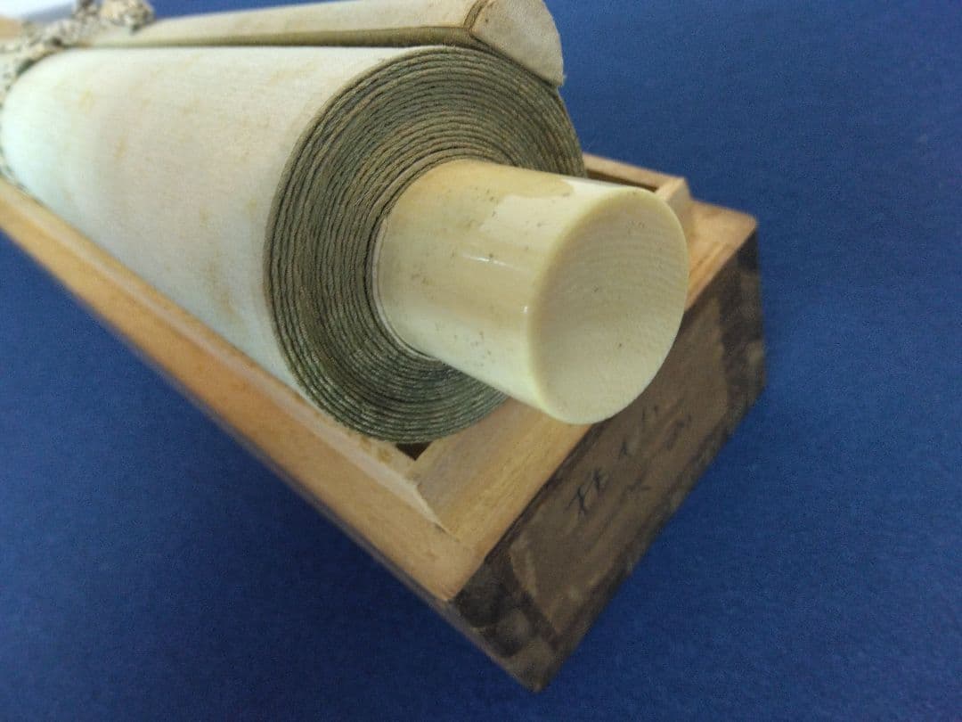 池田桂仙【犬】絹本　掛軸　共箱（模写／円山応挙）