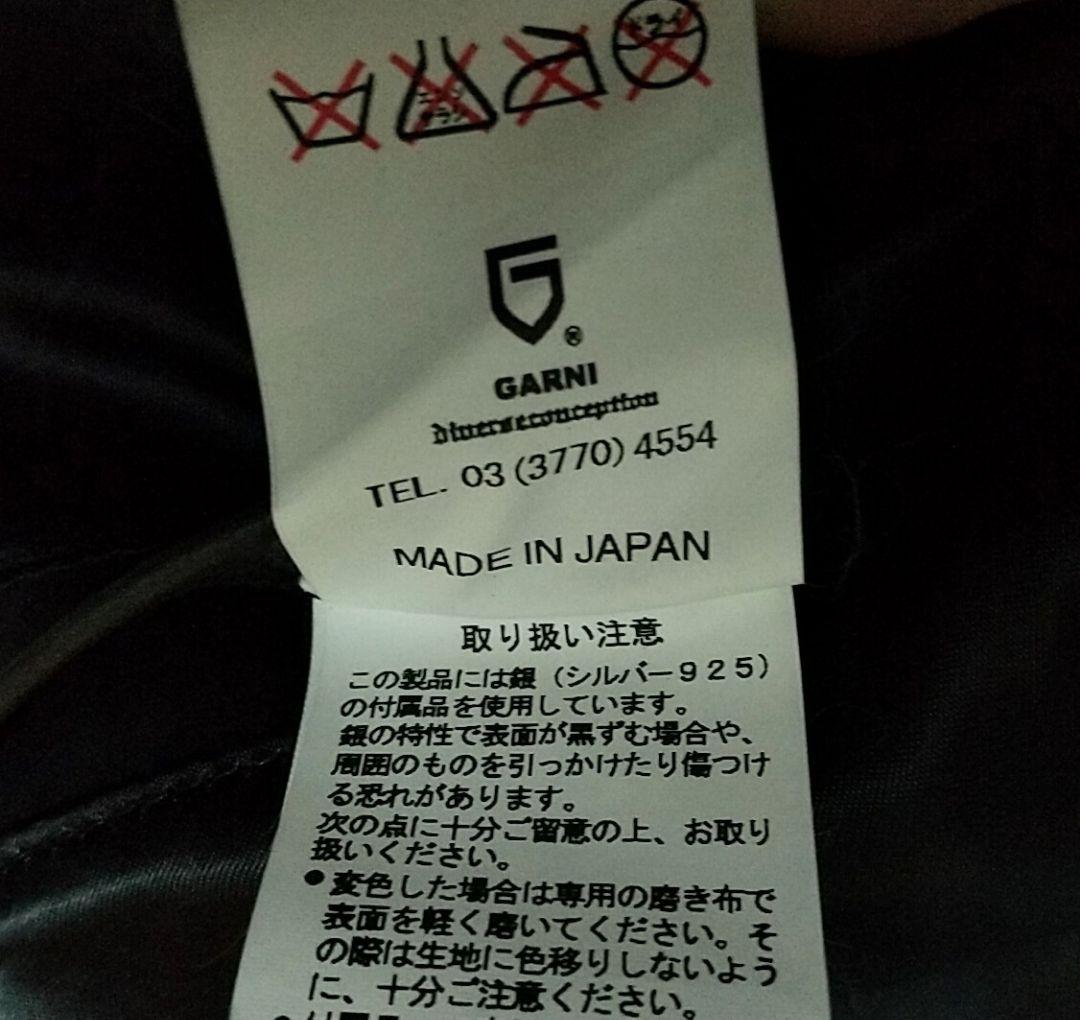 GARNI ガルニ ダブルライダースジャケット 黒 シルバー925