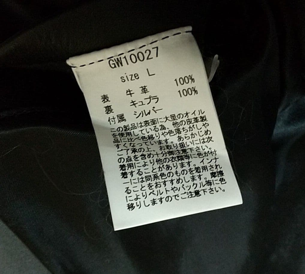 GARNI ガルニ ダブルライダースジャケット 黒 シルバー925