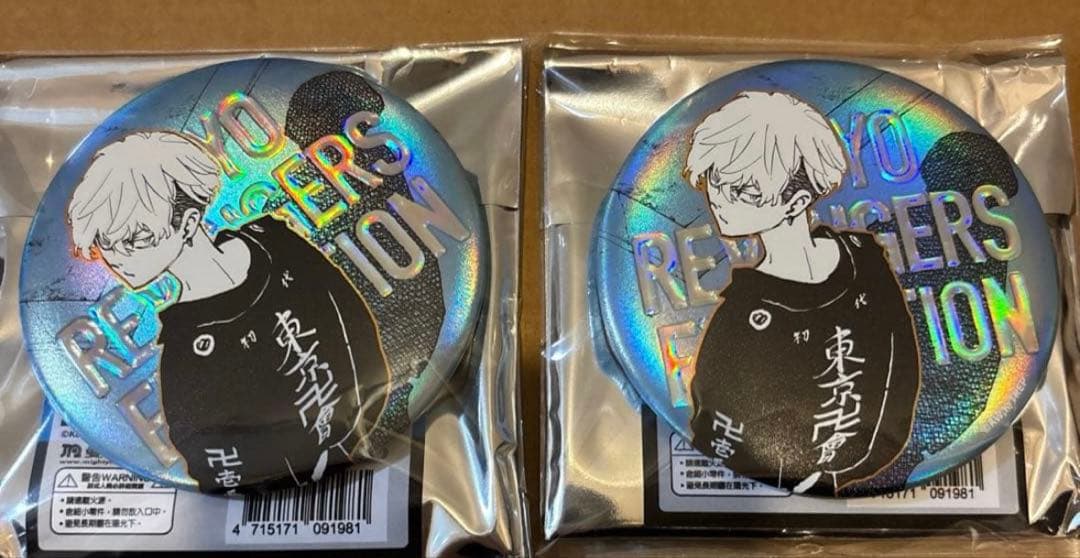 東京リベンジャーズ 台湾 缶バッジ