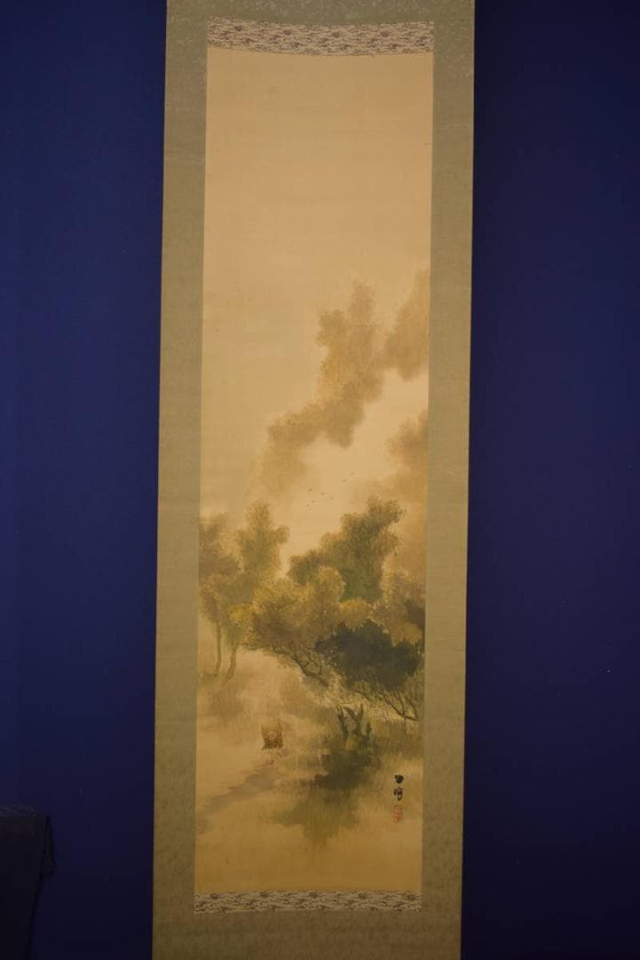 真作/大江月峰/秋山人物帰樵図/布袋屋掛軸HI-605