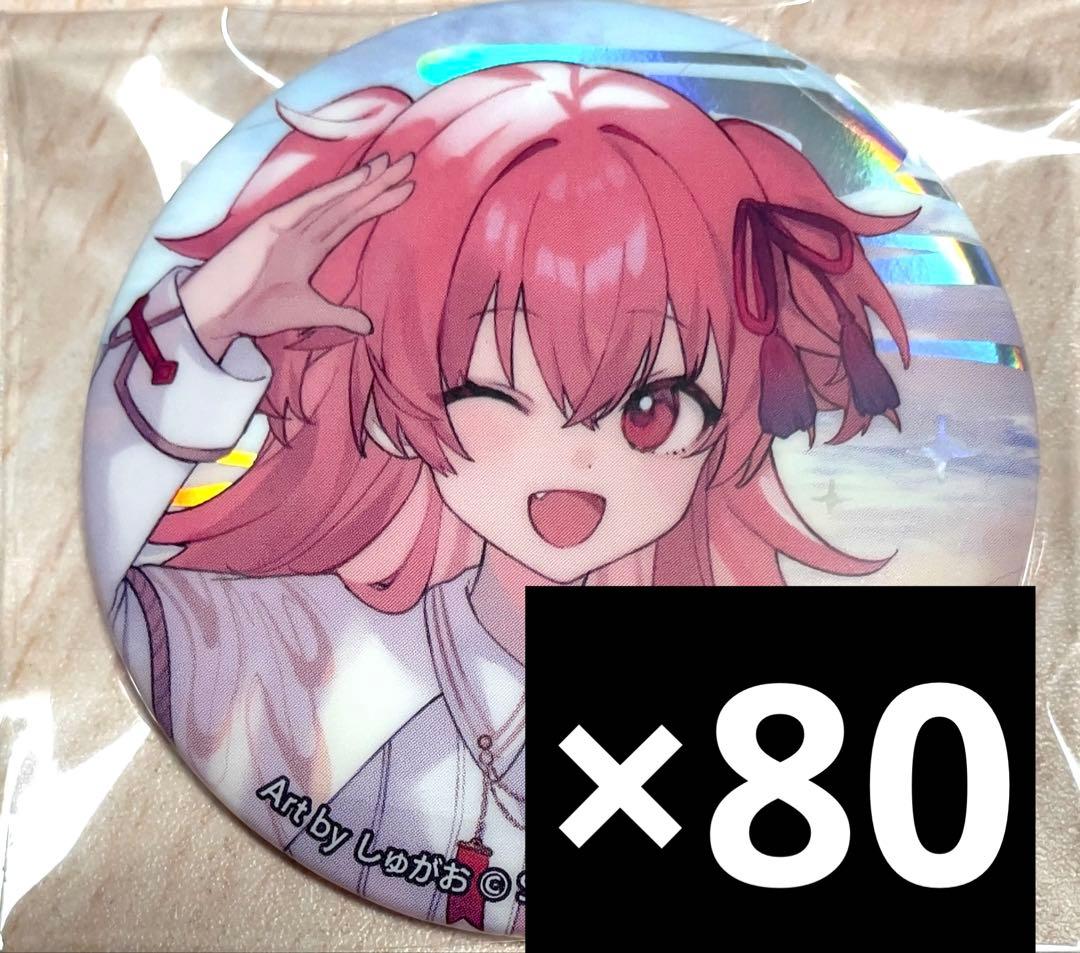 プロセカ セカライ 缶バッジ ホロ缶 桃井愛莉4th Unison 缶バ 80個