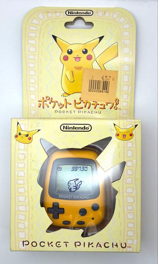 【新品・未開封】任天堂 ポケット ピカチュウ 歩数計