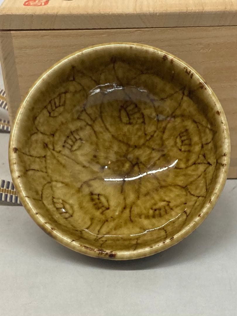 B529b「鉄釉 椿文盃」唐木尚勇作　共箱　酒器　ぐい呑