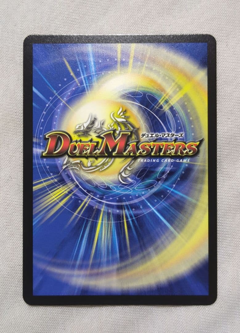 双龍覇王　モルトVERSUS　ダブルはおう　モルトバーサス　シークレット