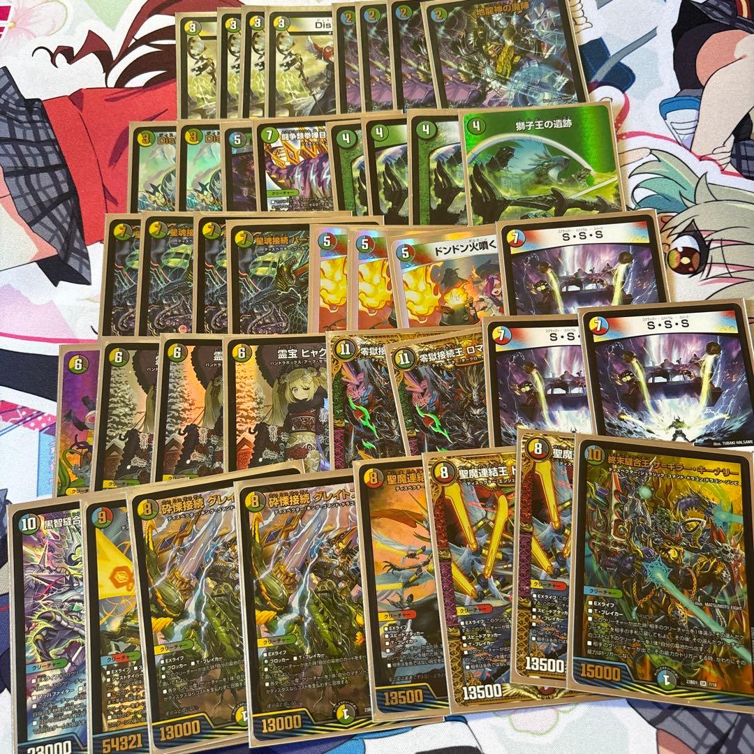 微高レート5cディスペクターデッキ