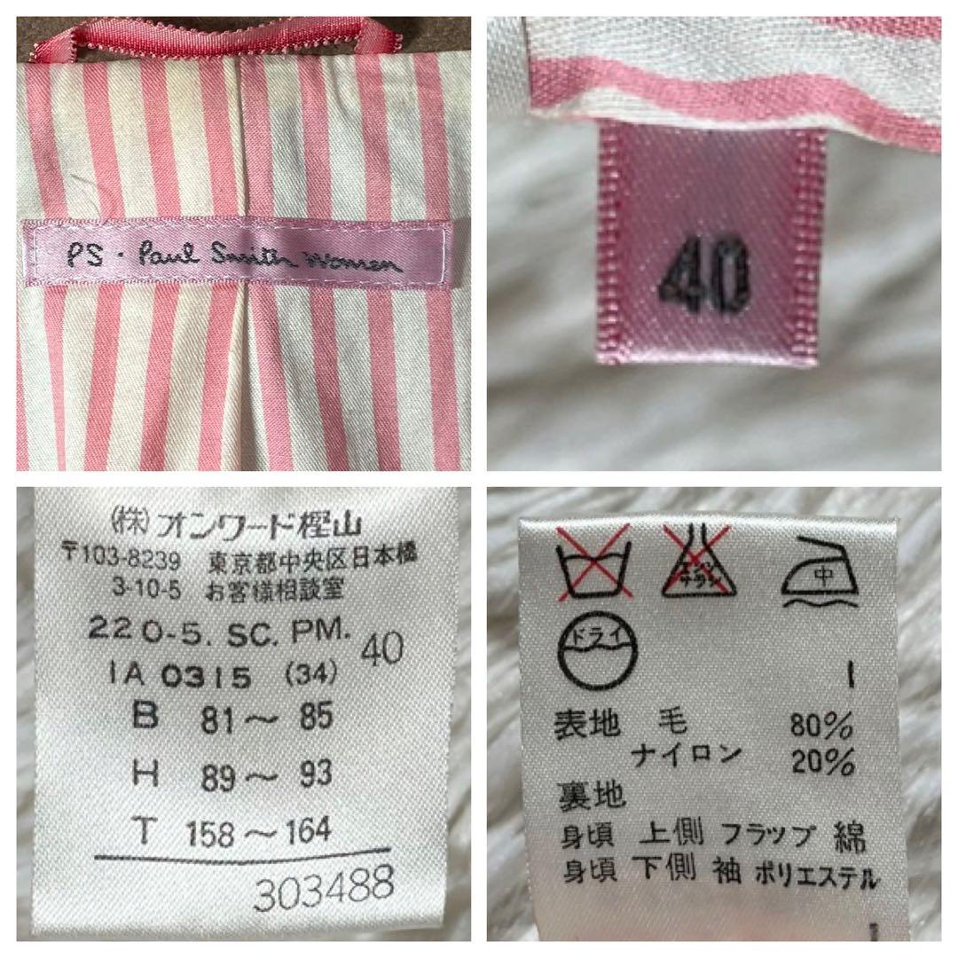 美品 ポールスミス ダブルブレスト チェスターコート ロング丈 ウール 40 L