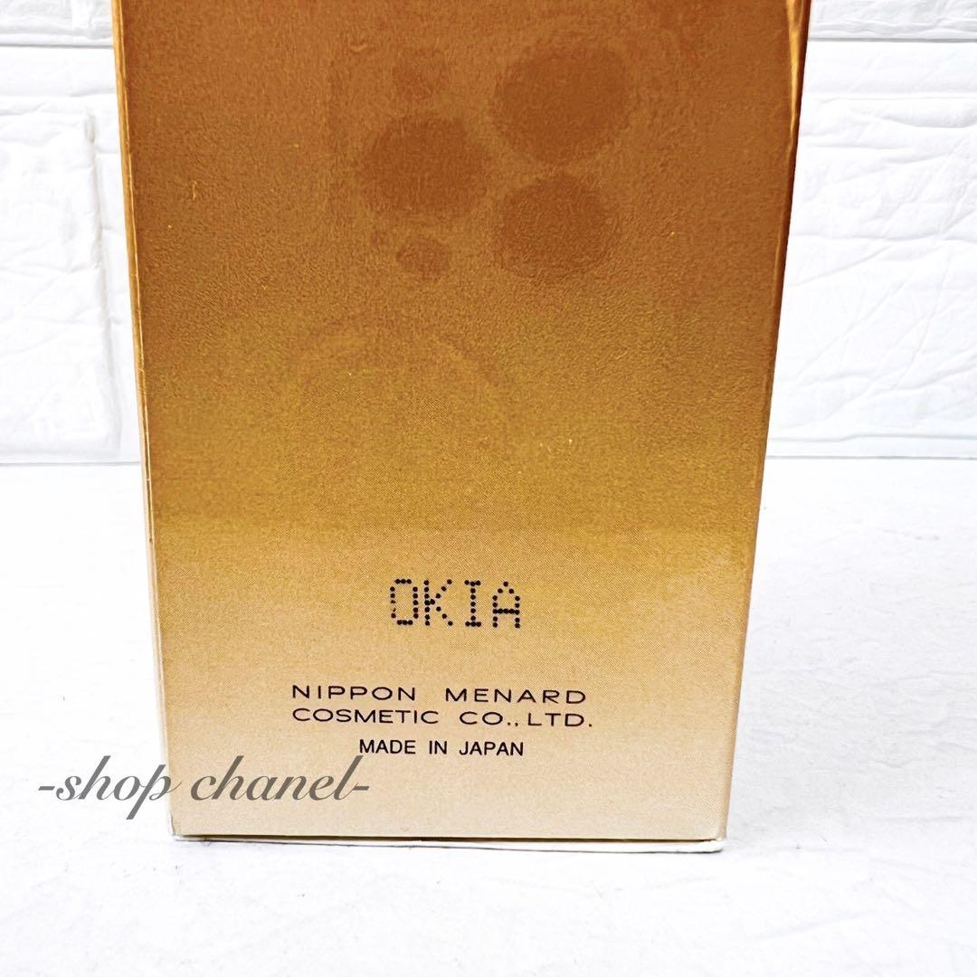 値下げ‼️新品★MENARD メナード イルネージュ ミルクローション 90mL