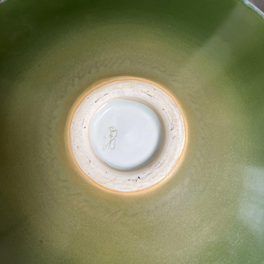 【紅彩文／飾皿】大皿　京都　陶芸家　長谷川勇　新品未使用　共箱