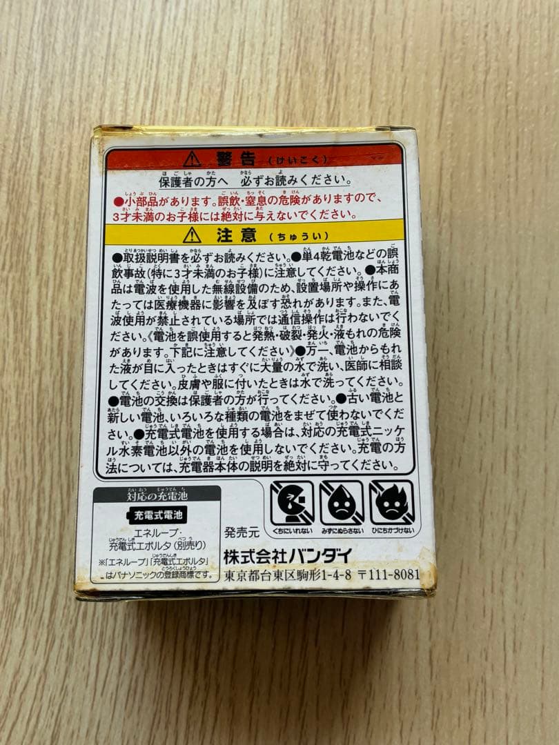 未開封 たまごっち TAMAGOTCHI 4U ホワイト 白 ローラっちカード