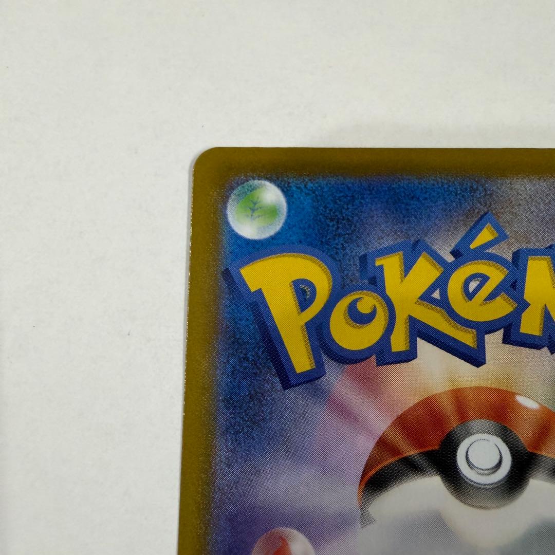 【新品 未使用】インフェルノX メガリザードンex MUR