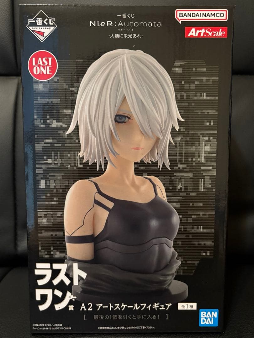 一番くじ NieR:Automata 人類に栄光あれ ラストワン A2フィギュア