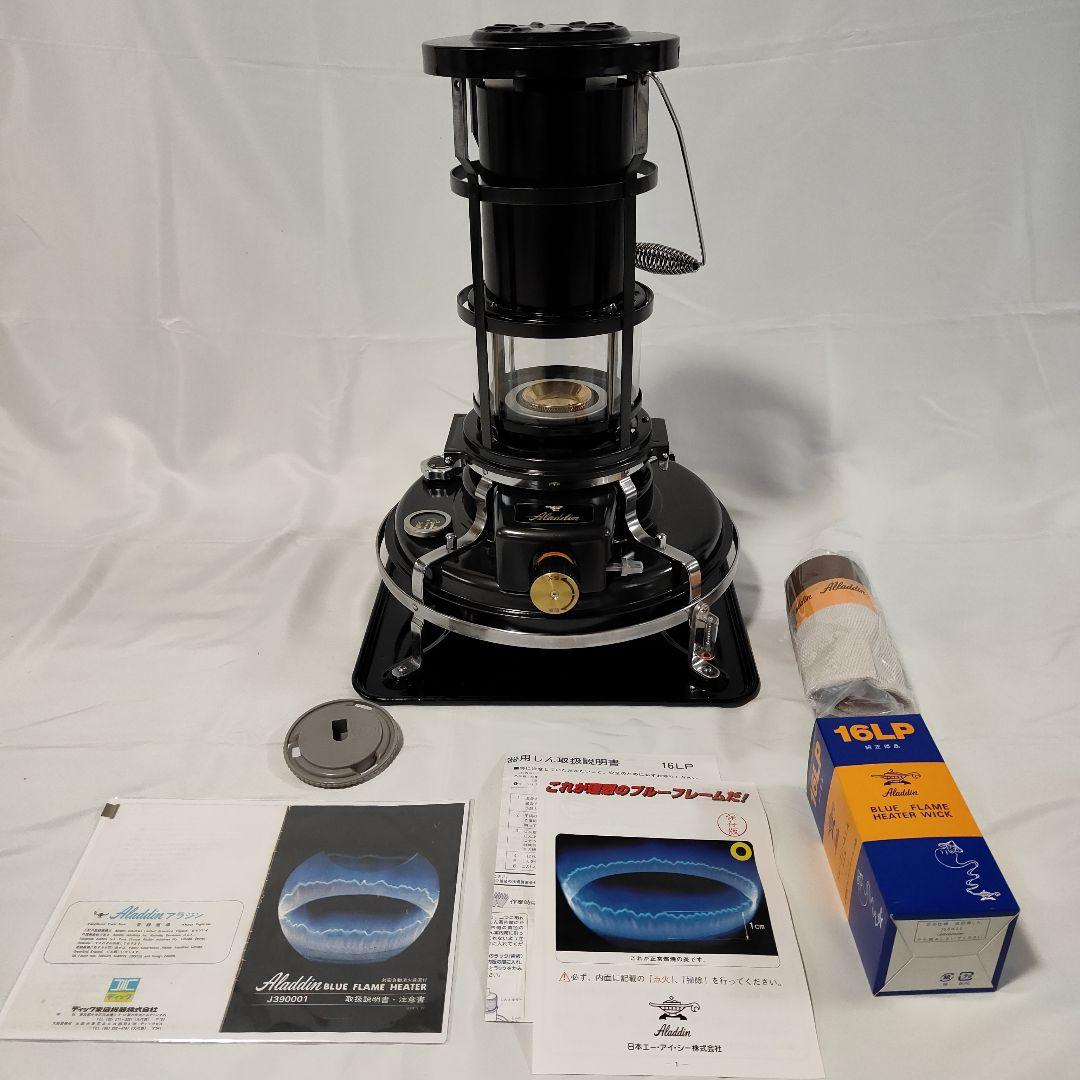 アラジン ストーブ J390001B ガンメタ&ブラック