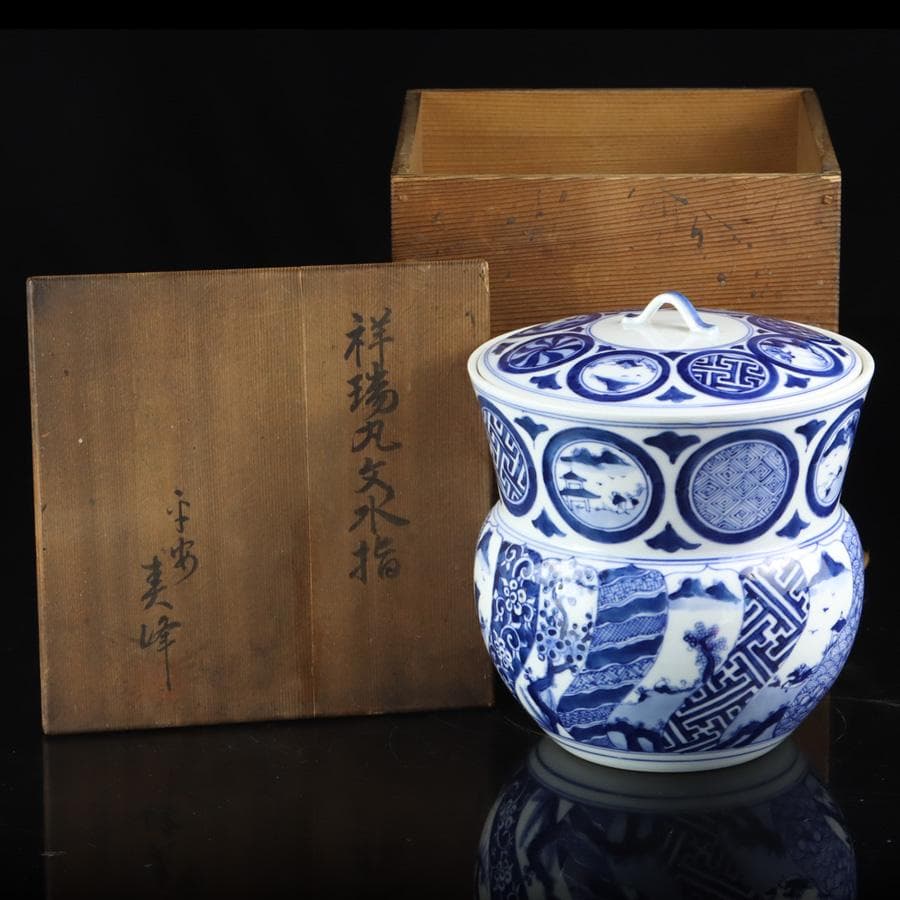 Y2904-4 茶道具 平安 春峰造 祥瑞丸文水指 共箱　　#14