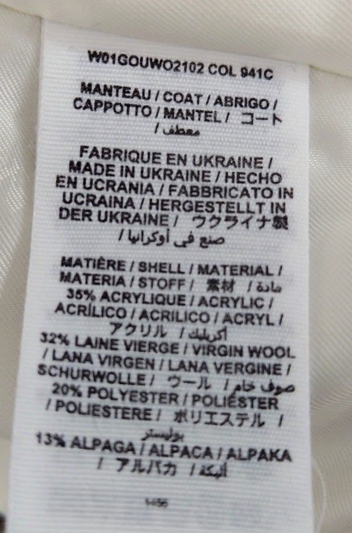 ボンポワン 12A ツイードコート