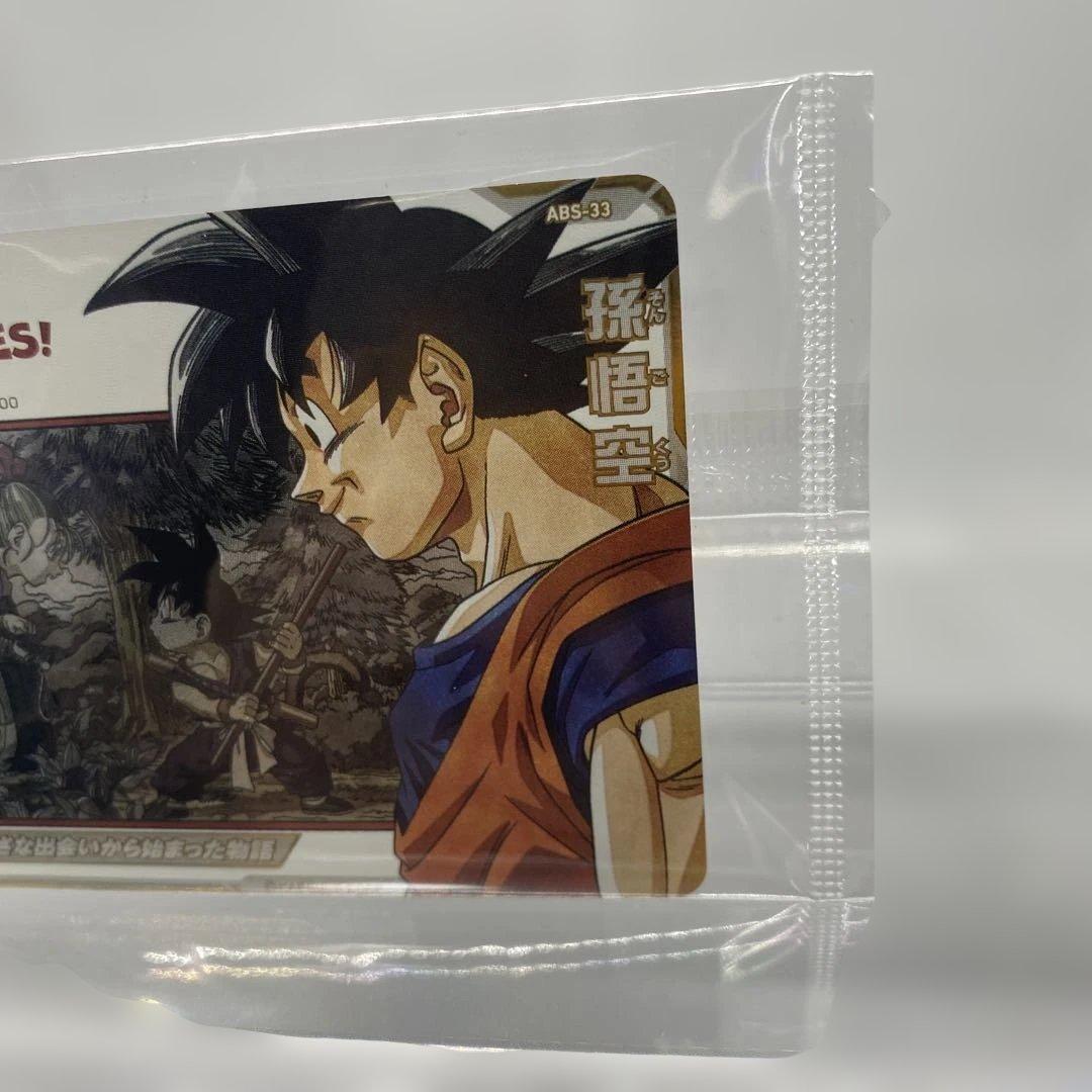 スーパードラゴンボールヒーローズ☆孫悟空☆ABS-33☆プレバン限定