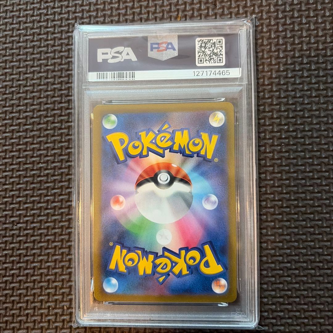 ナタネの活気 SR S10D タイムゲイザー 078/067