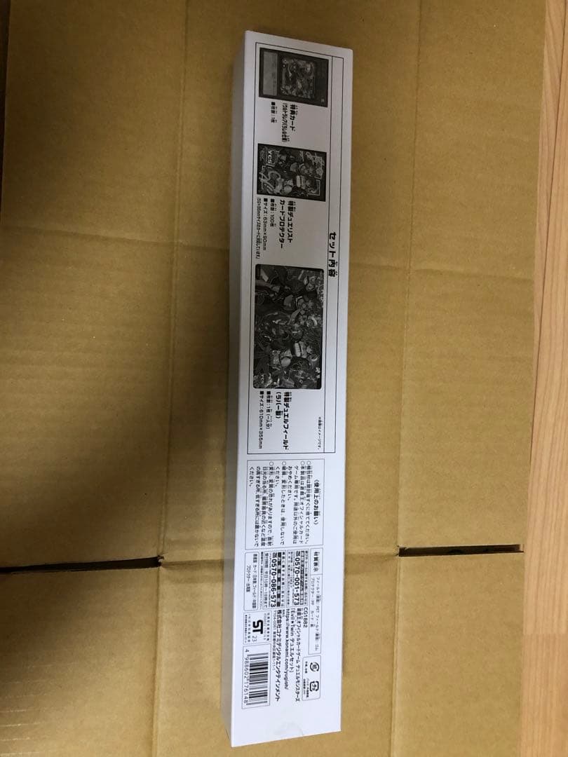 遊戯王OCG Evil★Twin デュエルセット　イビルツイン　箱傷み