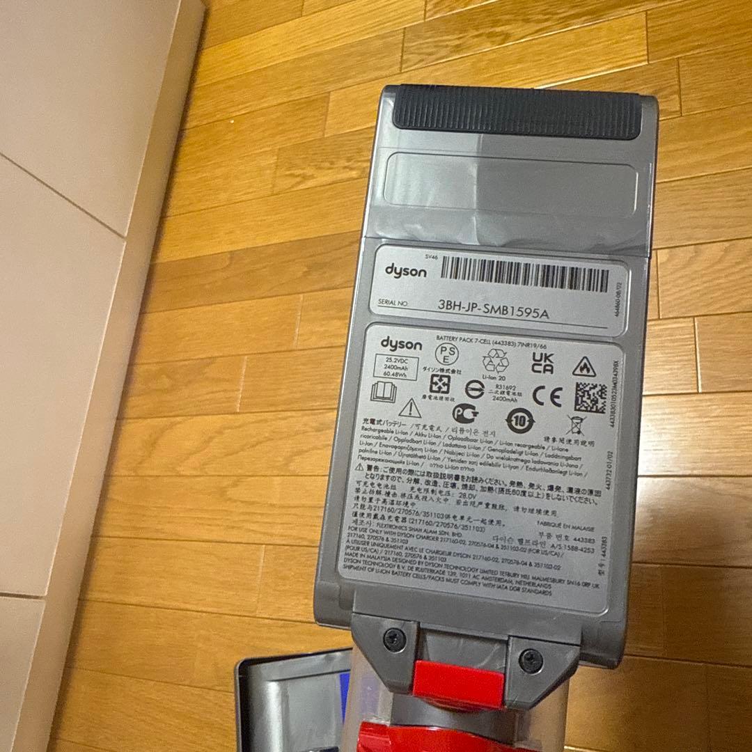 ダイソン V12s detect slim submarine 本体