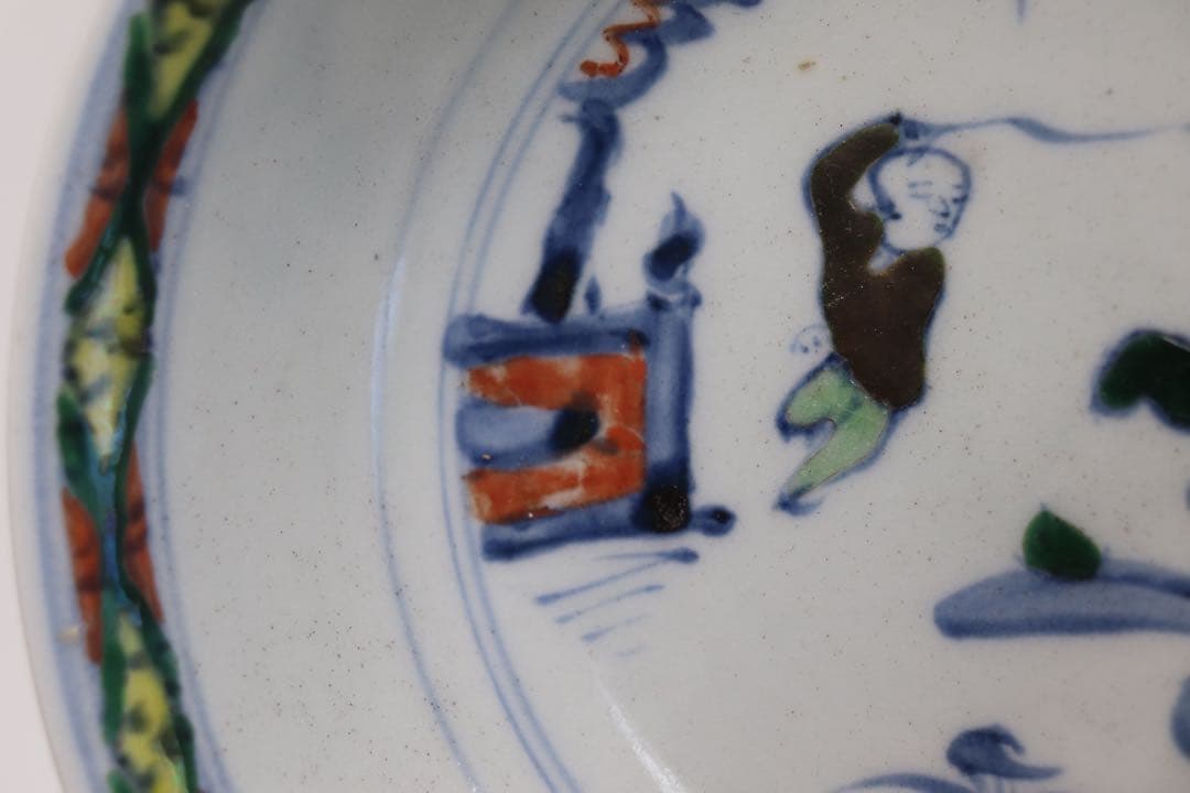 中国　とう彩　唐子紋盤　大明年製　送料込み0115