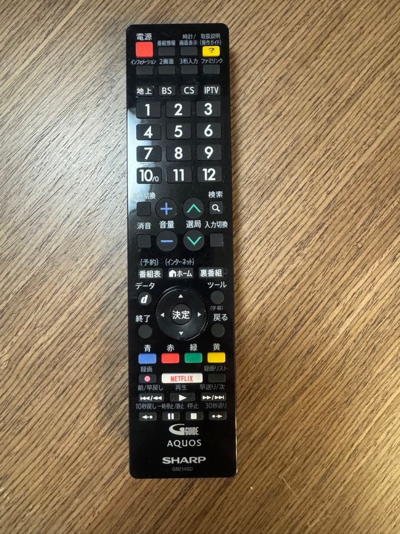 HIROTSHARP AQUOS 40インチ液晶テレビ　LC-40W35