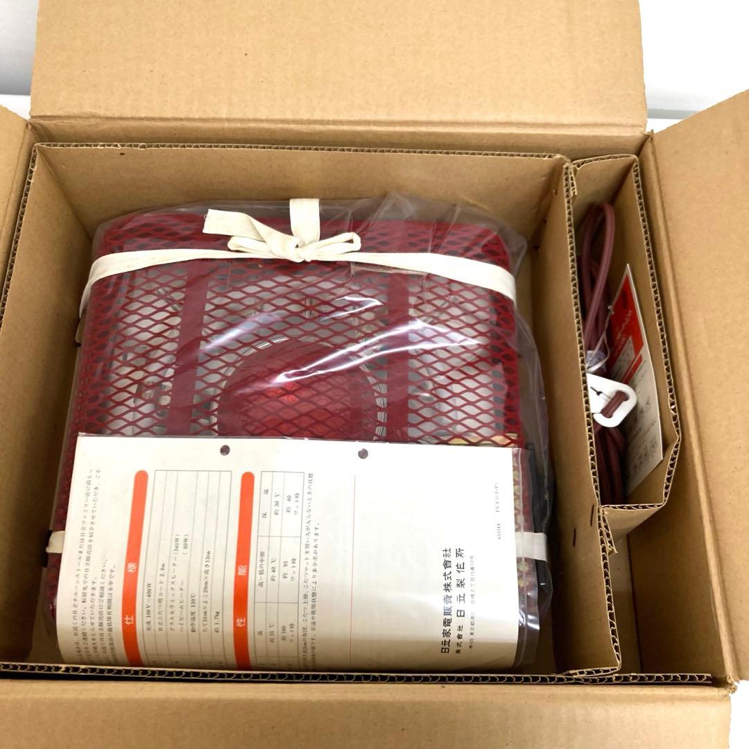 A609-51 日立　赤外線こたつ用ヒーターユニット　レトロ　未使用