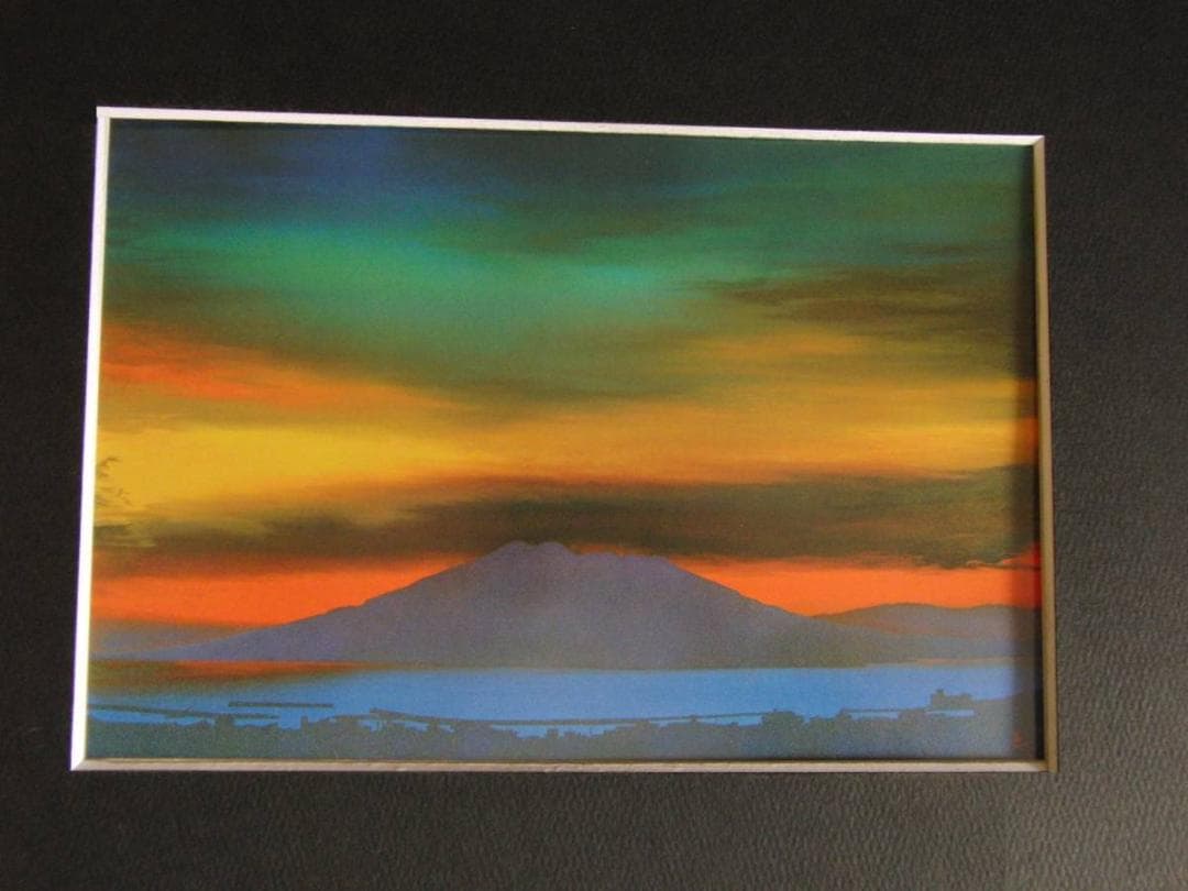 鎮西直秀、【晨旦　桜島】、希少な額装用画集より、新品額装付、状態良好