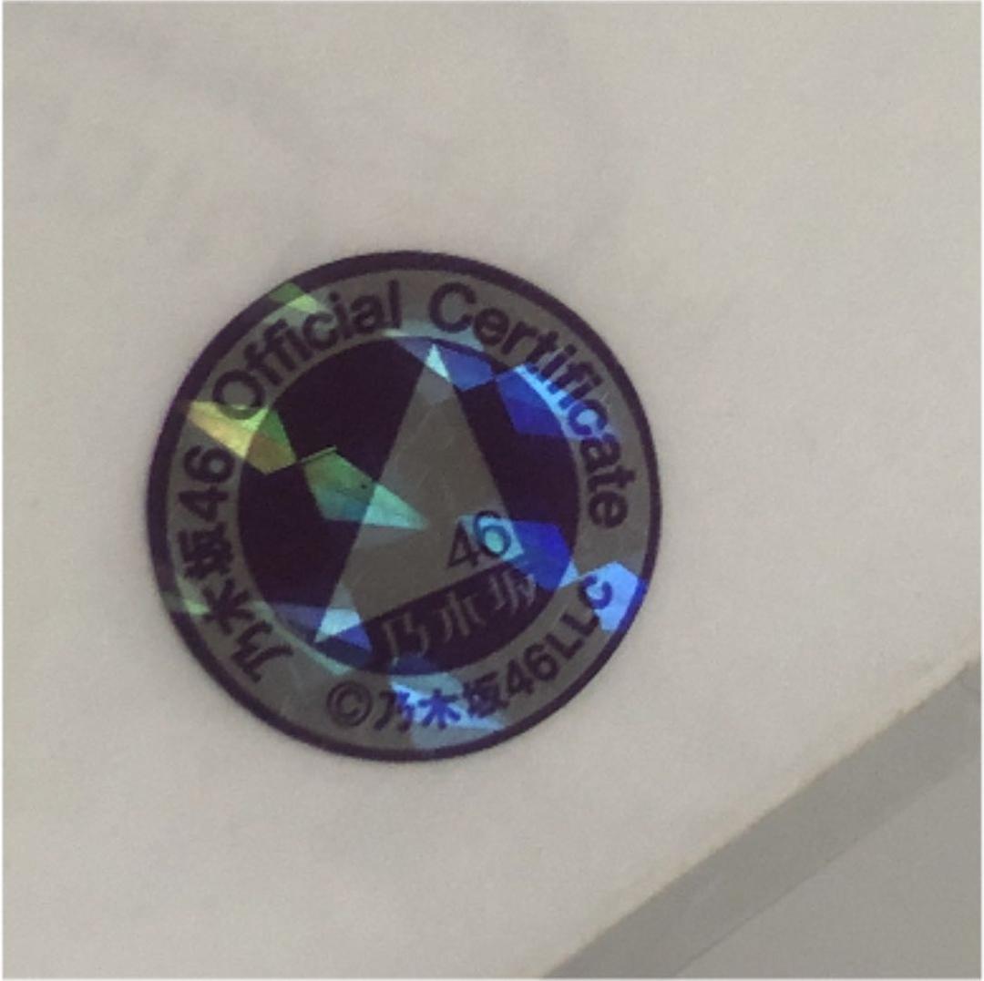 乃木坂46 生写真　清宮レイ　直筆サイン